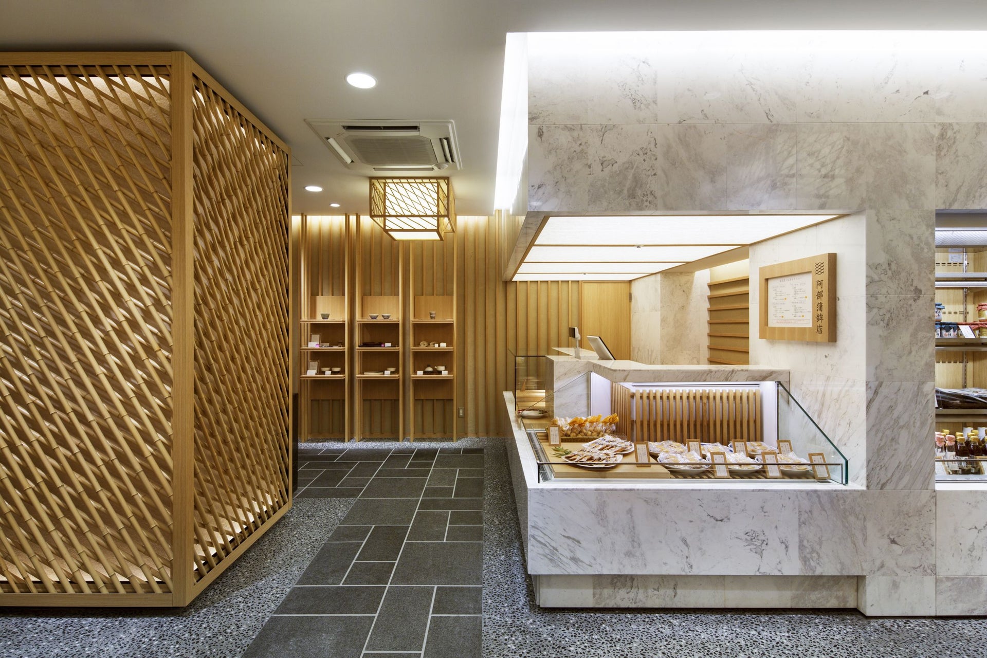 阿部蒲鉾店 本店